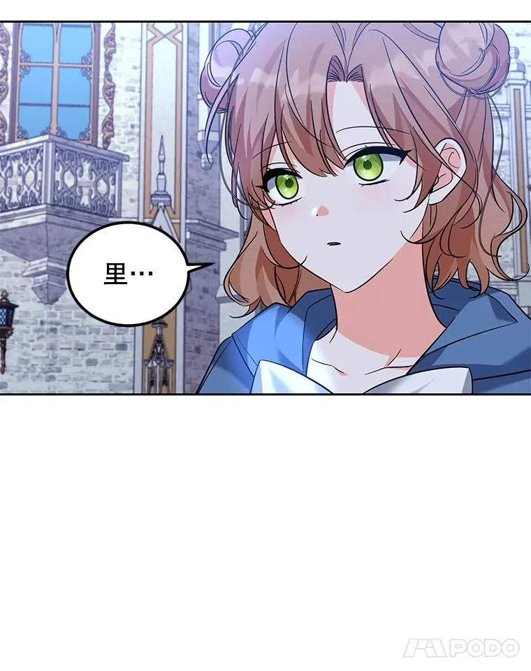 50.惊人的提议 第11页
