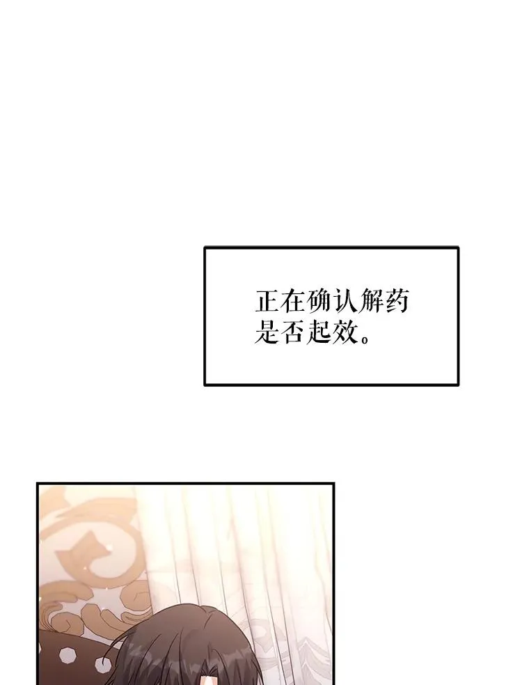 50.惊人的提议 第50页