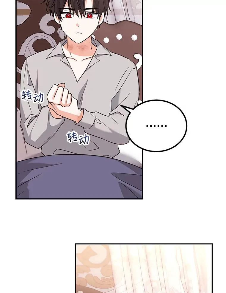 50.惊人的提议 第51页