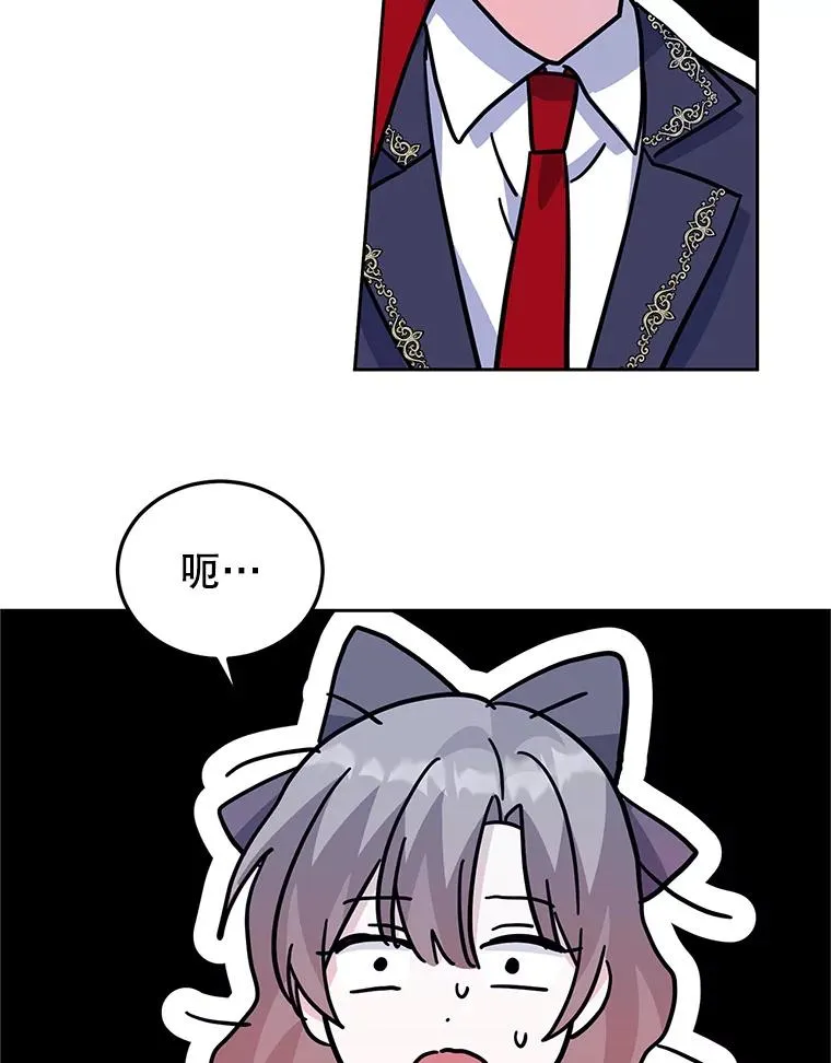 50.惊人的提议 第108页