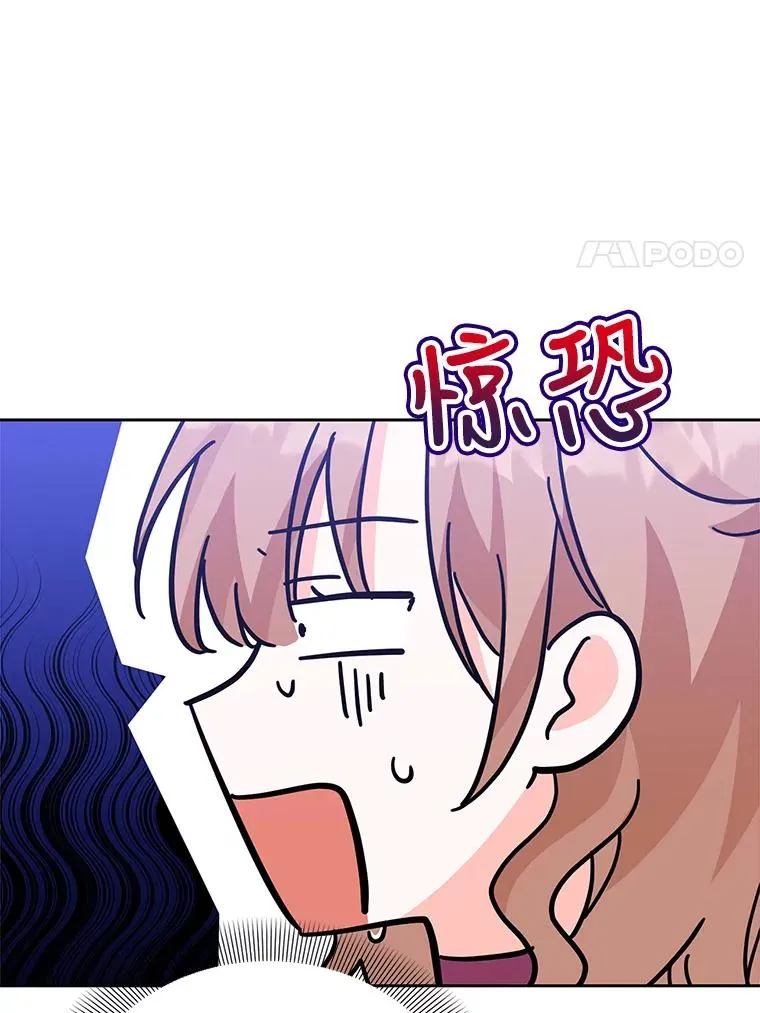 50.惊人的提议 第116页