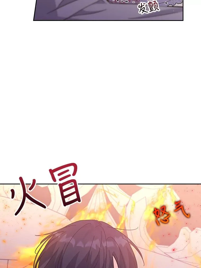 50.惊人的提议 第120页