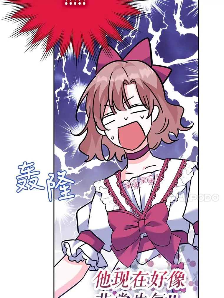 50.惊人的提议 第122页