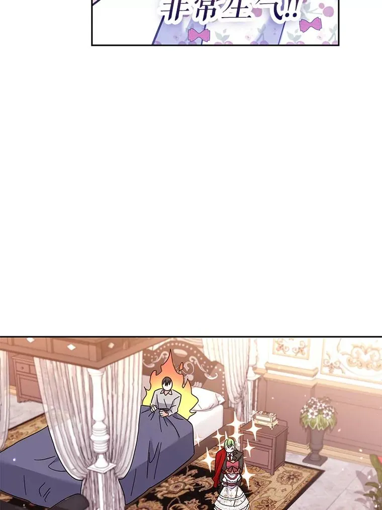 50.惊人的提议 第123页