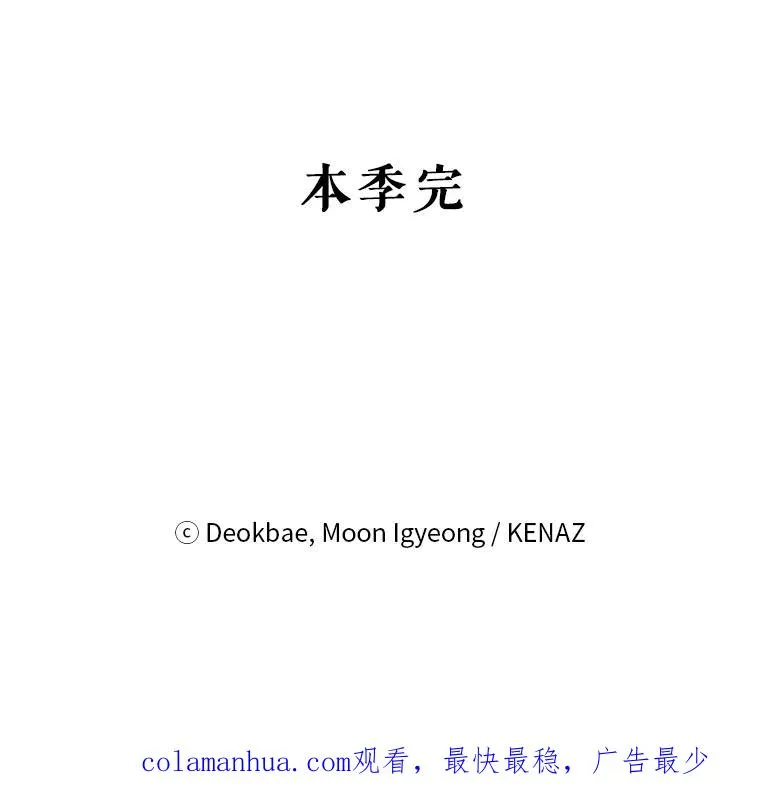 50.惊人的提议 第128页