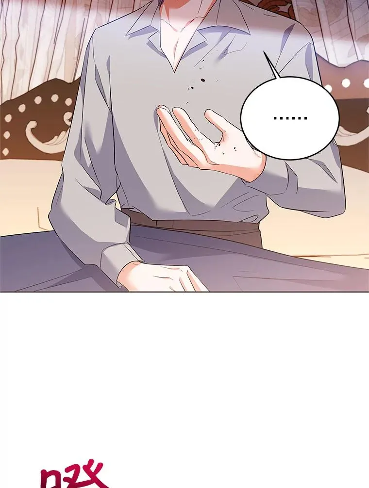 51.争吵 第7页