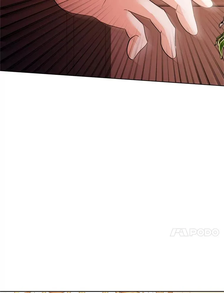 51.争吵 第14页