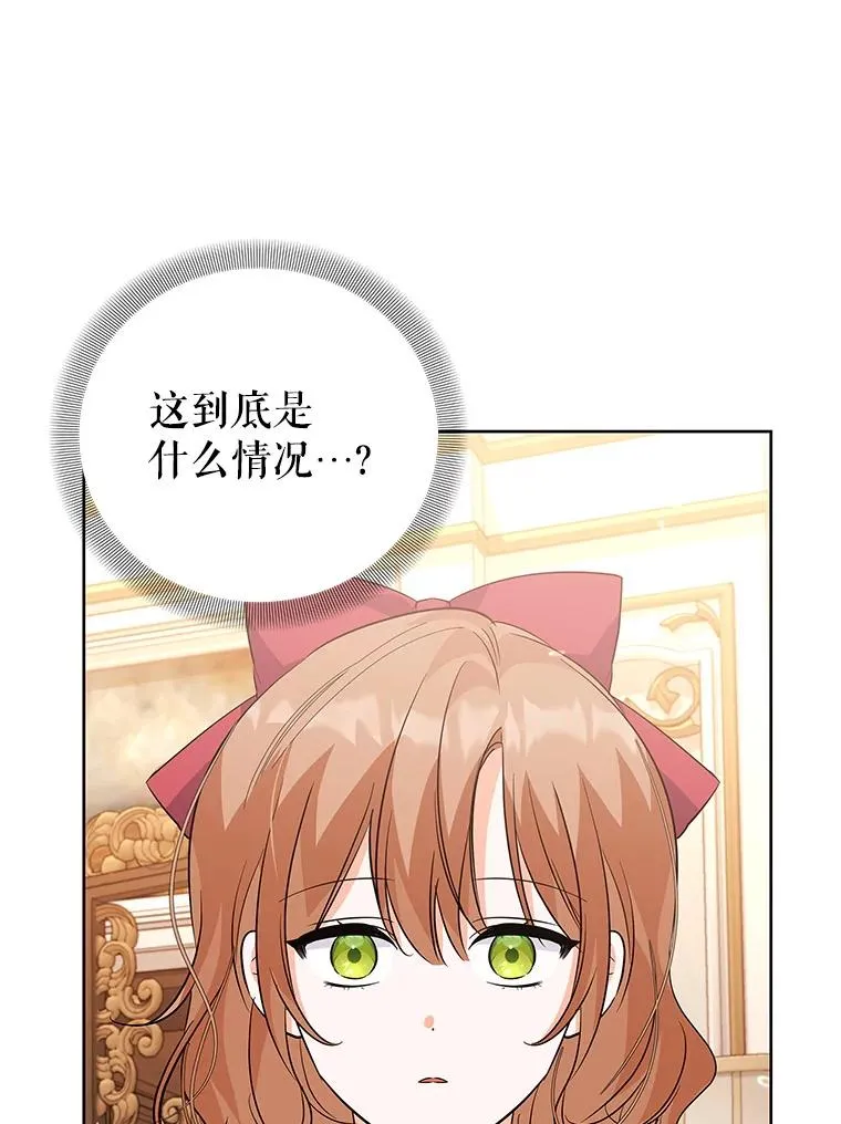 51.争吵 第42页