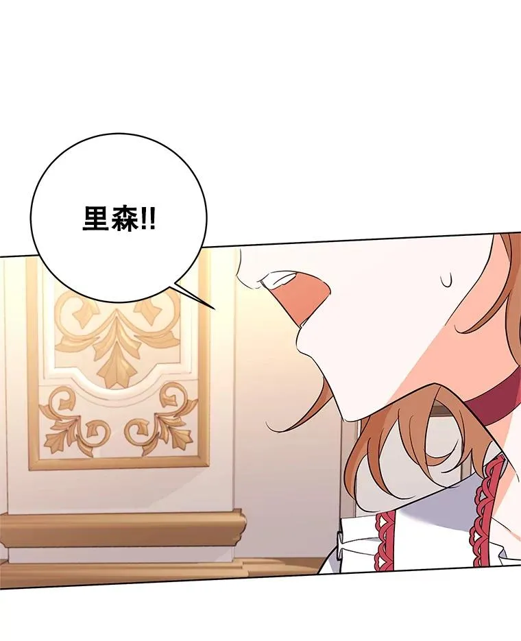 51.争吵 第63页