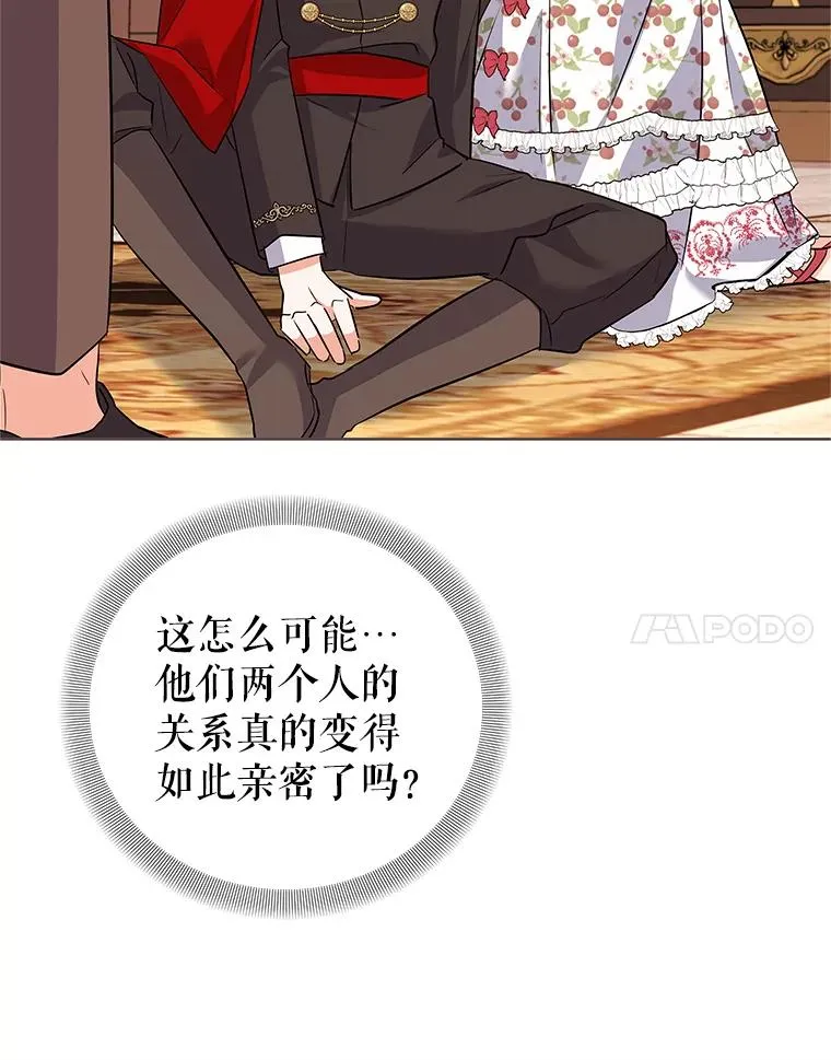 51.争吵 第71页