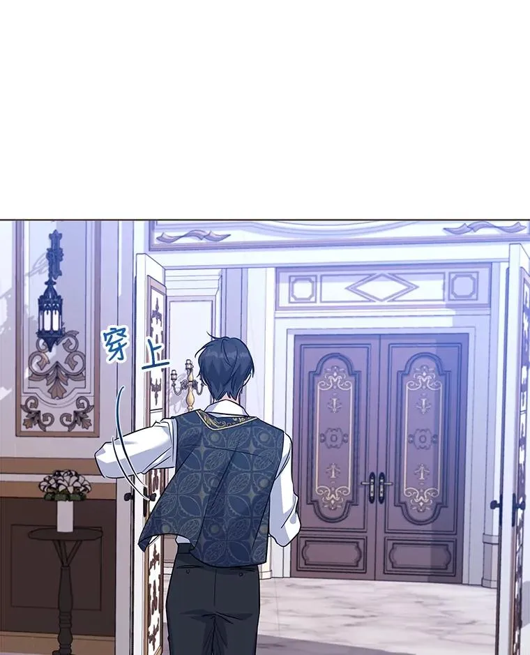 51.争吵 第91页