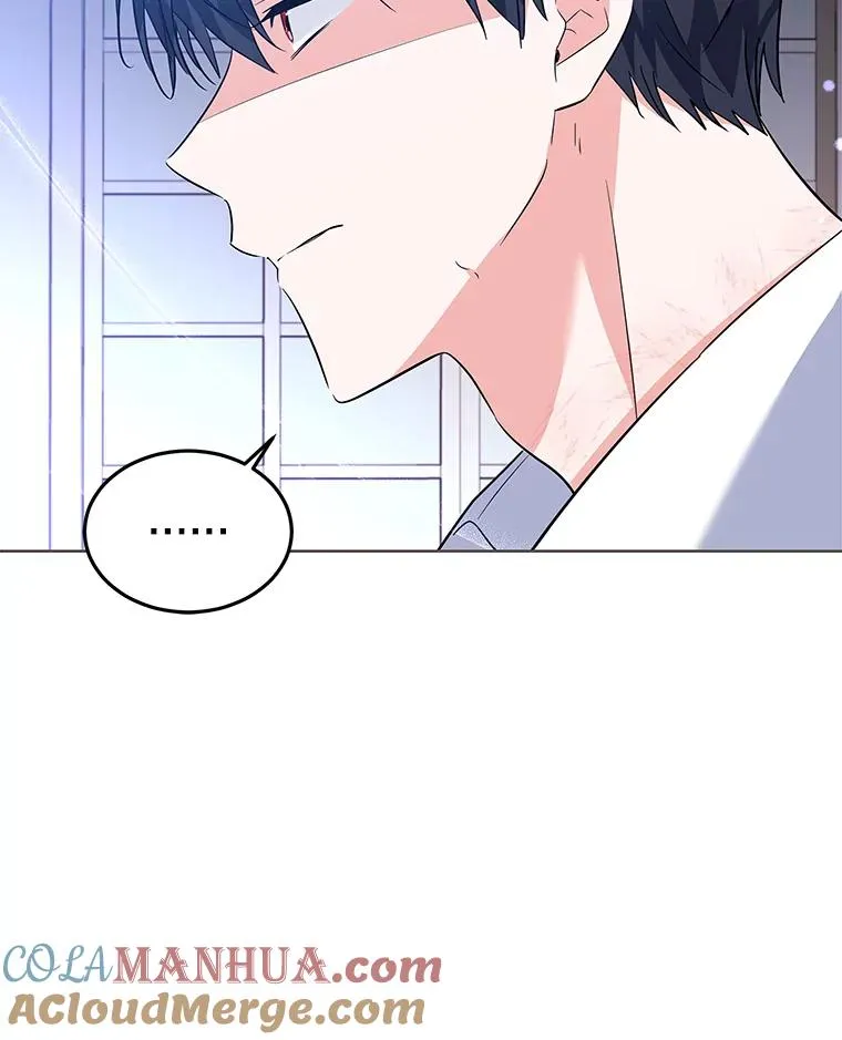 51.争吵 第97页