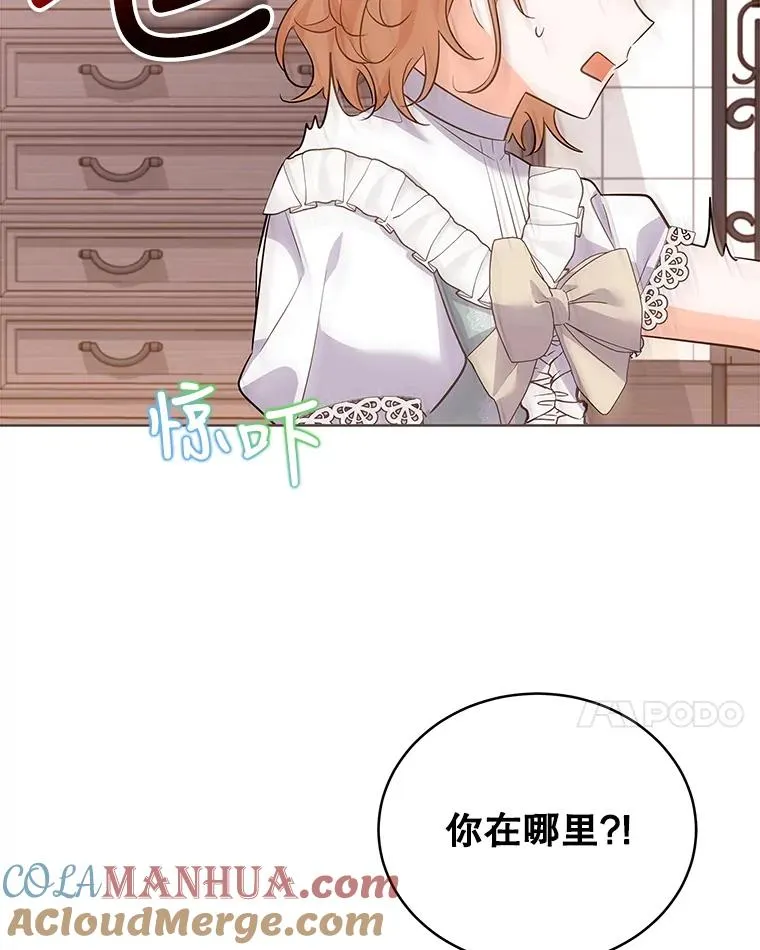 51.争吵 第105页