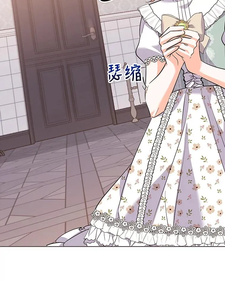 51.争吵 第108页
