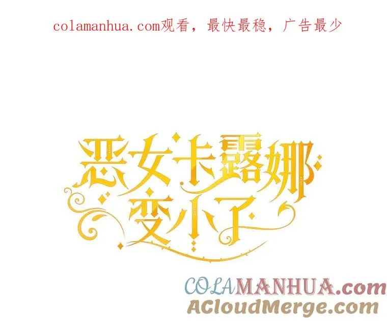 52.喝茶 第1页