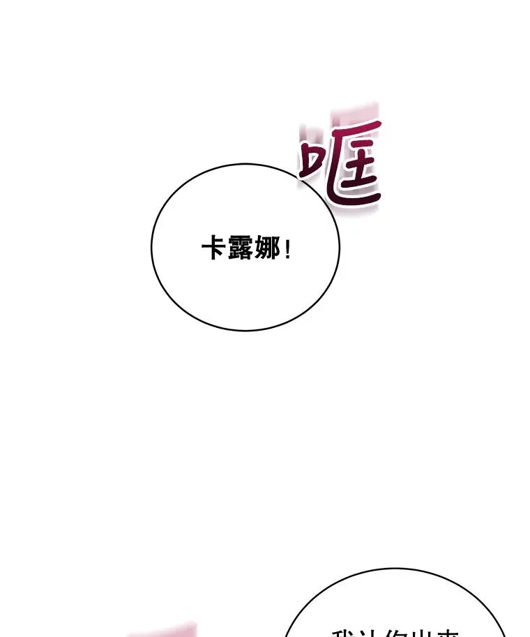 52.喝茶 第3页