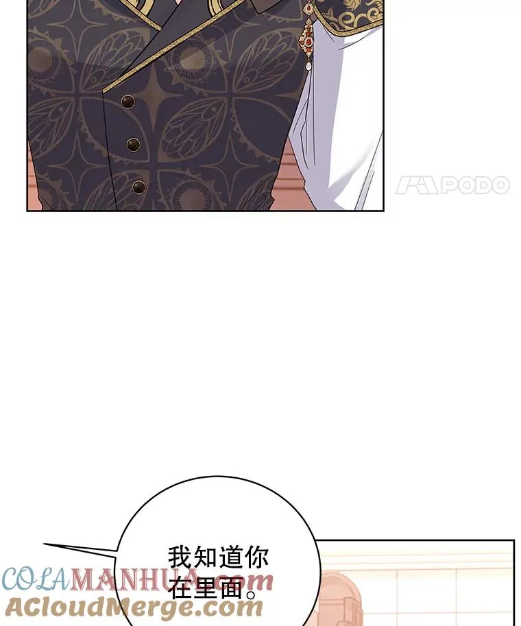 52.喝茶 第5页