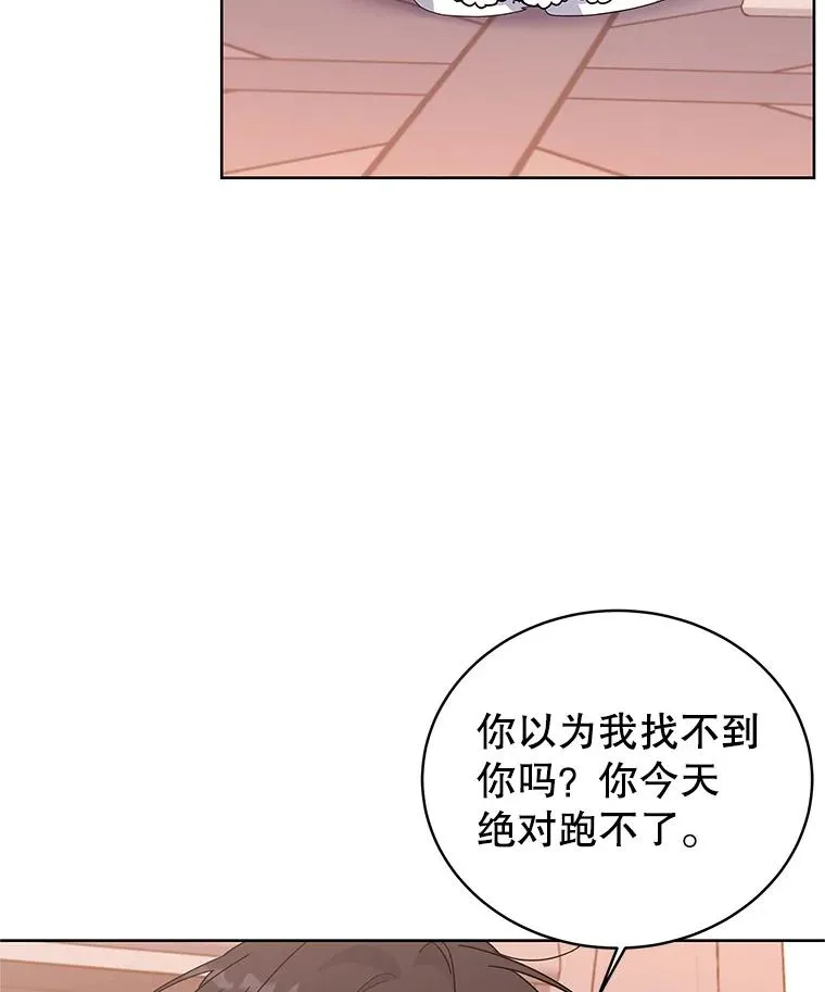 52.喝茶 第7页