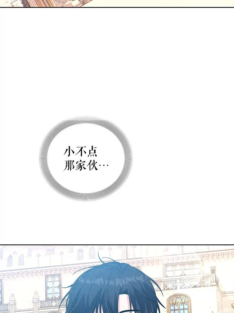 52.喝茶 第23页