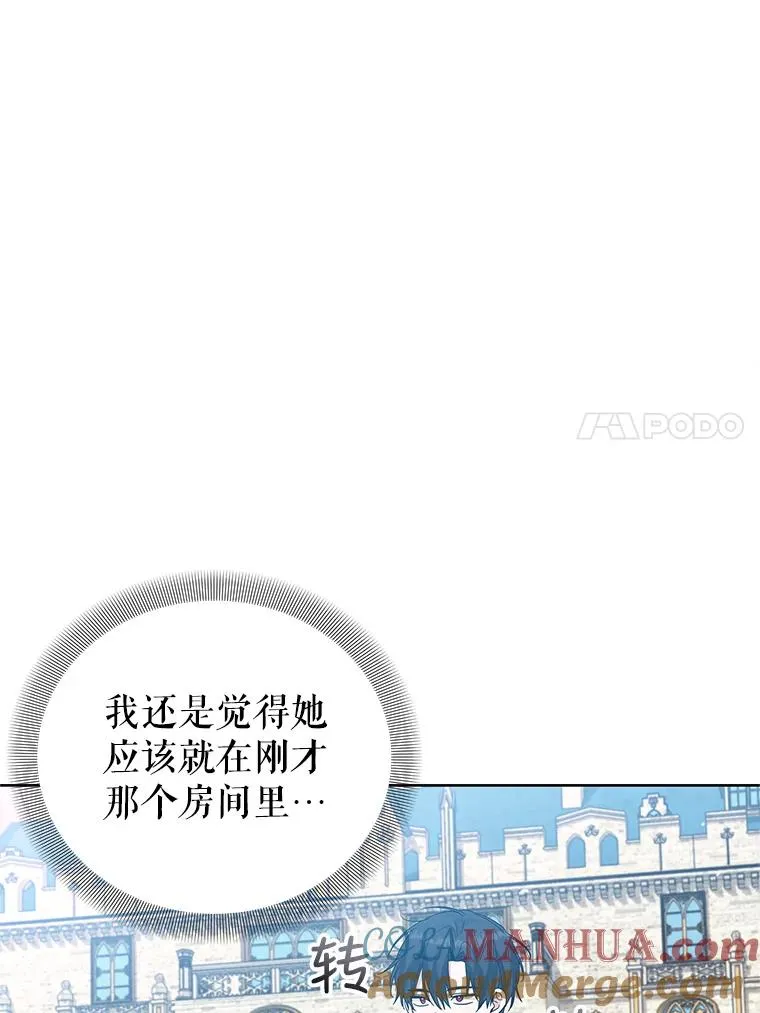 52.喝茶 第25页