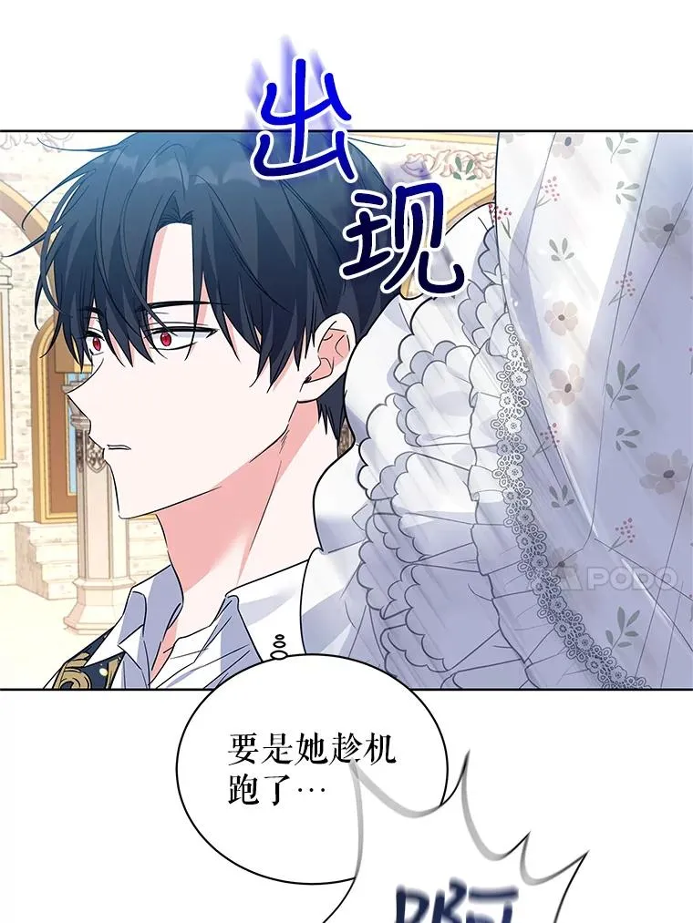 52.喝茶 第28页