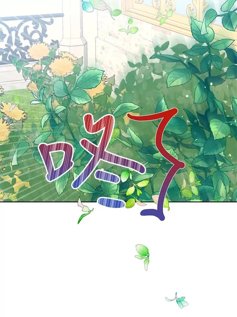 52.喝茶 第30页