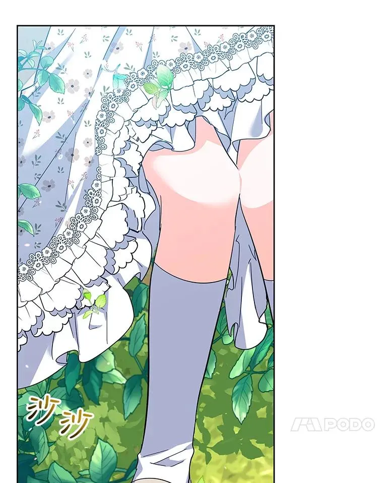 52.喝茶 第31页