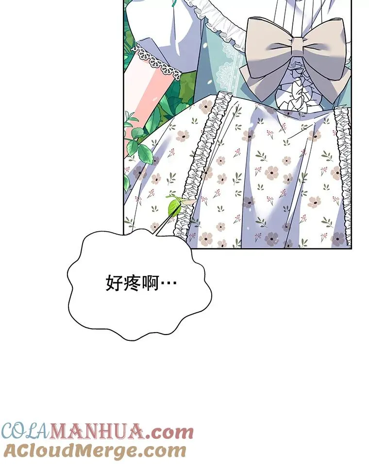 52.喝茶 第33页
