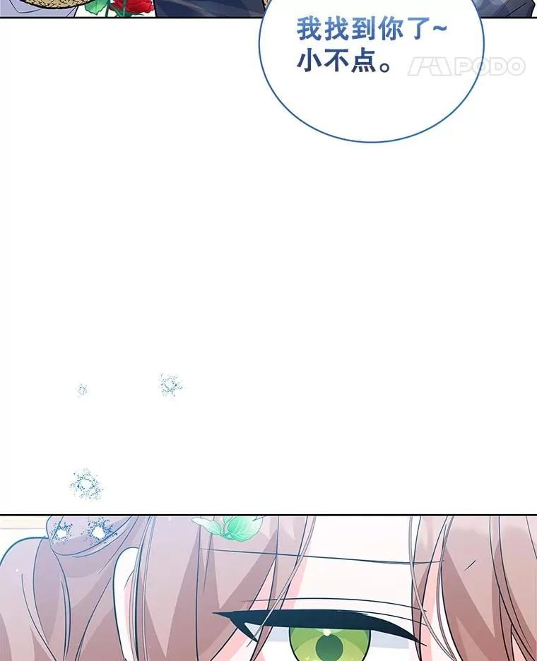 52.喝茶 第42页