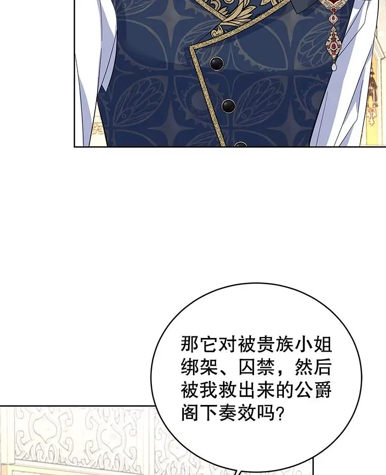 52.喝茶 第48页