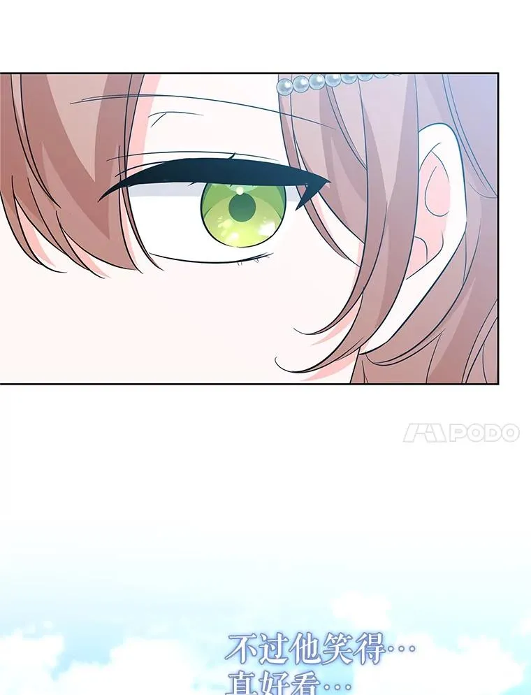 52.喝茶 第55页