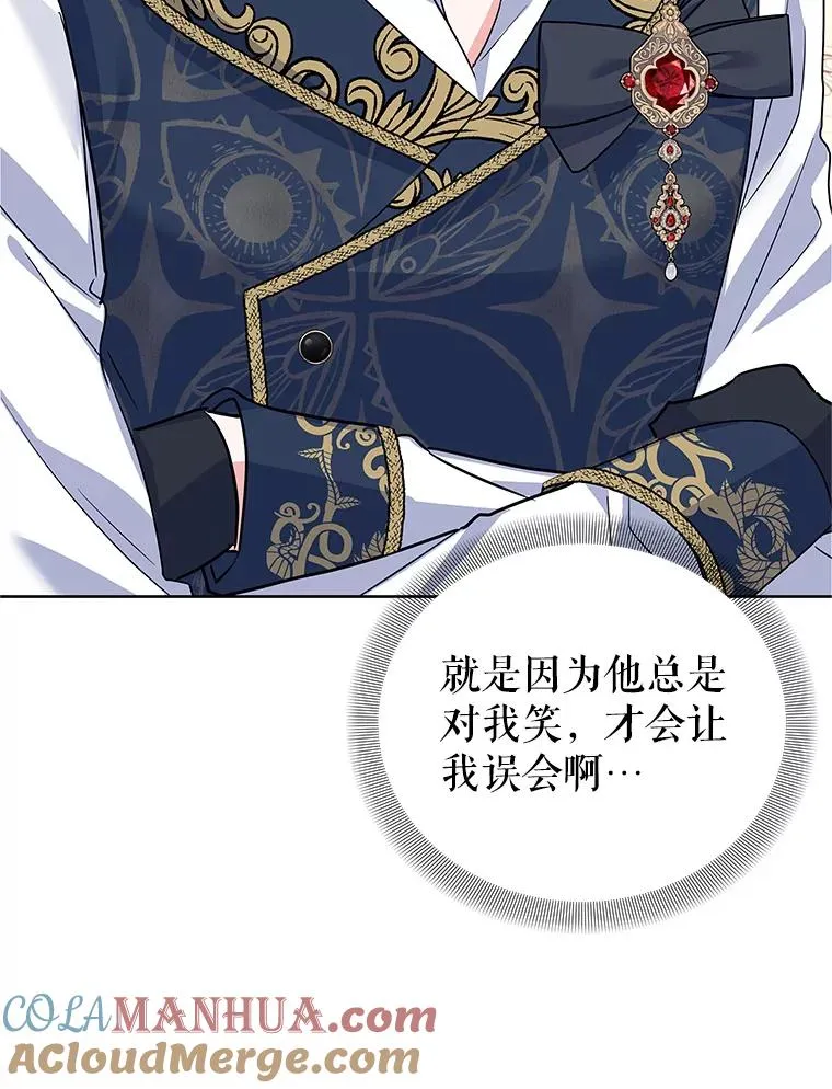 52.喝茶 第57页