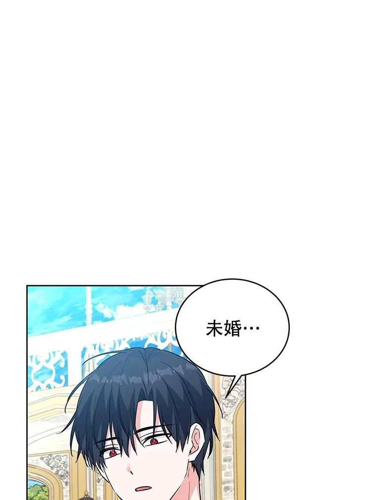 52.喝茶 第66页