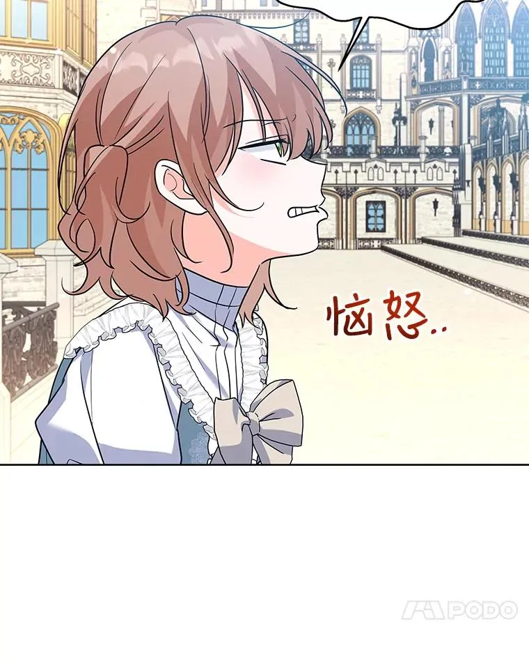 52.喝茶 第71页