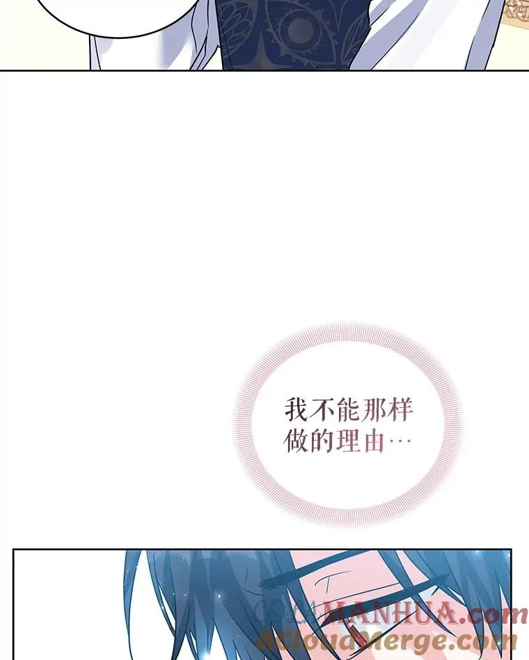 52.喝茶 第73页