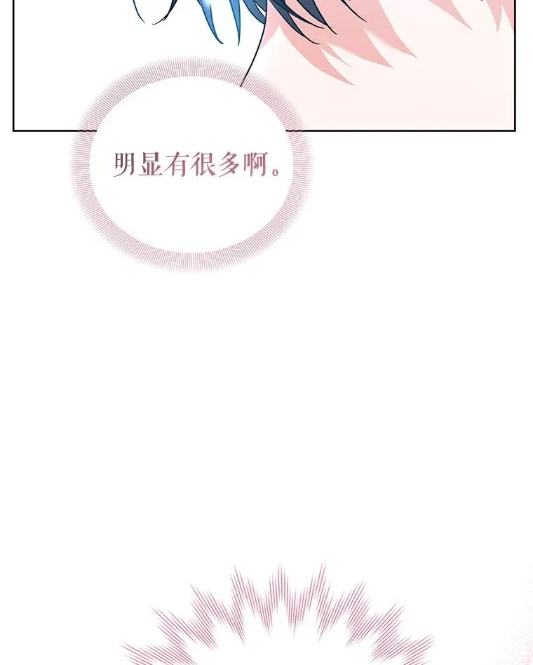 52.喝茶 第74页