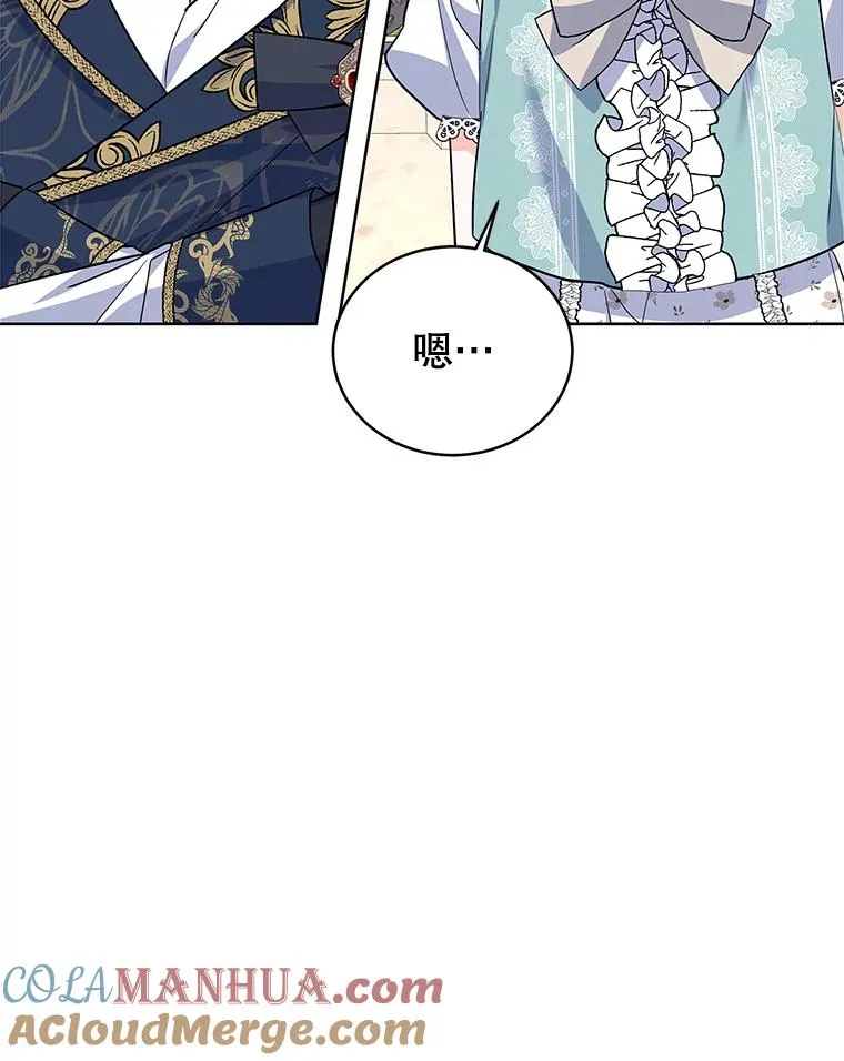 52.喝茶 第89页