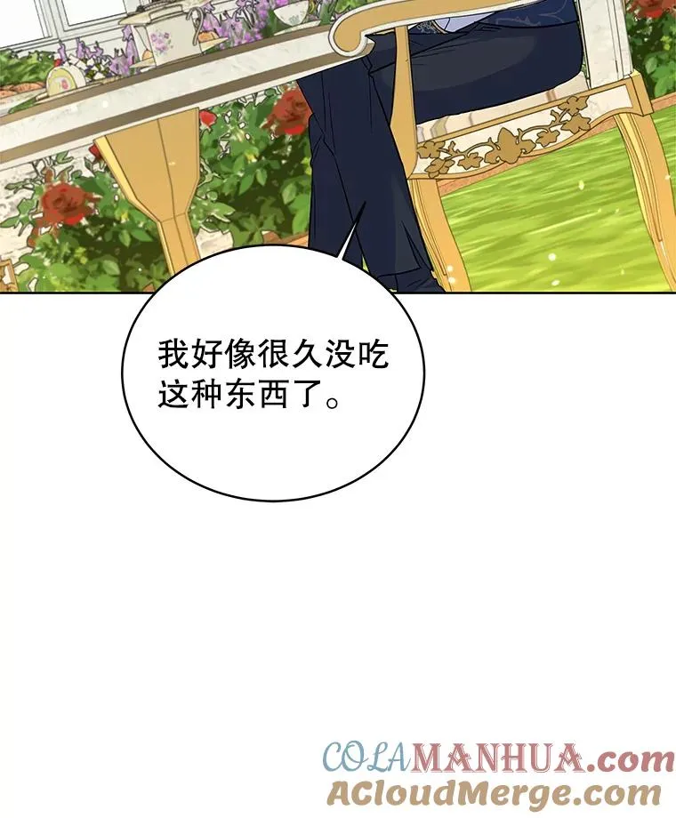 52.喝茶 第109页