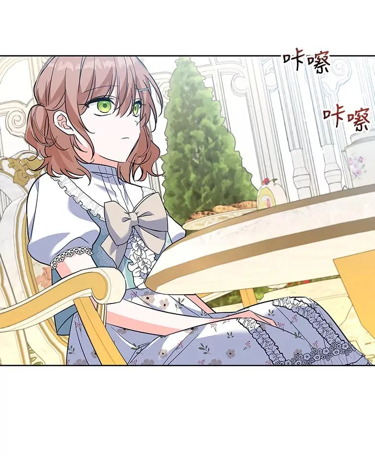 52.喝茶 第111页