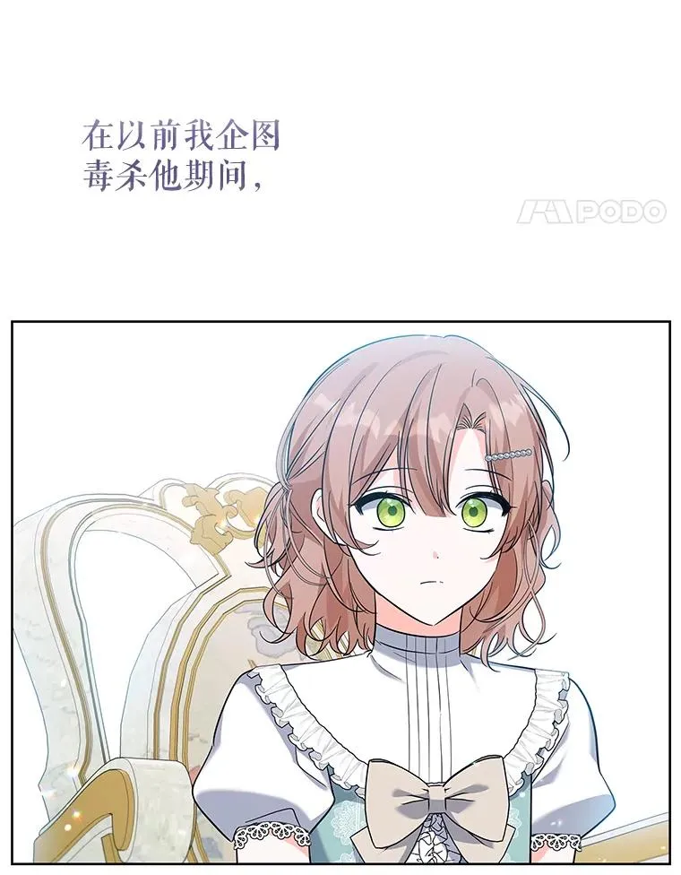 52.喝茶 第112页
