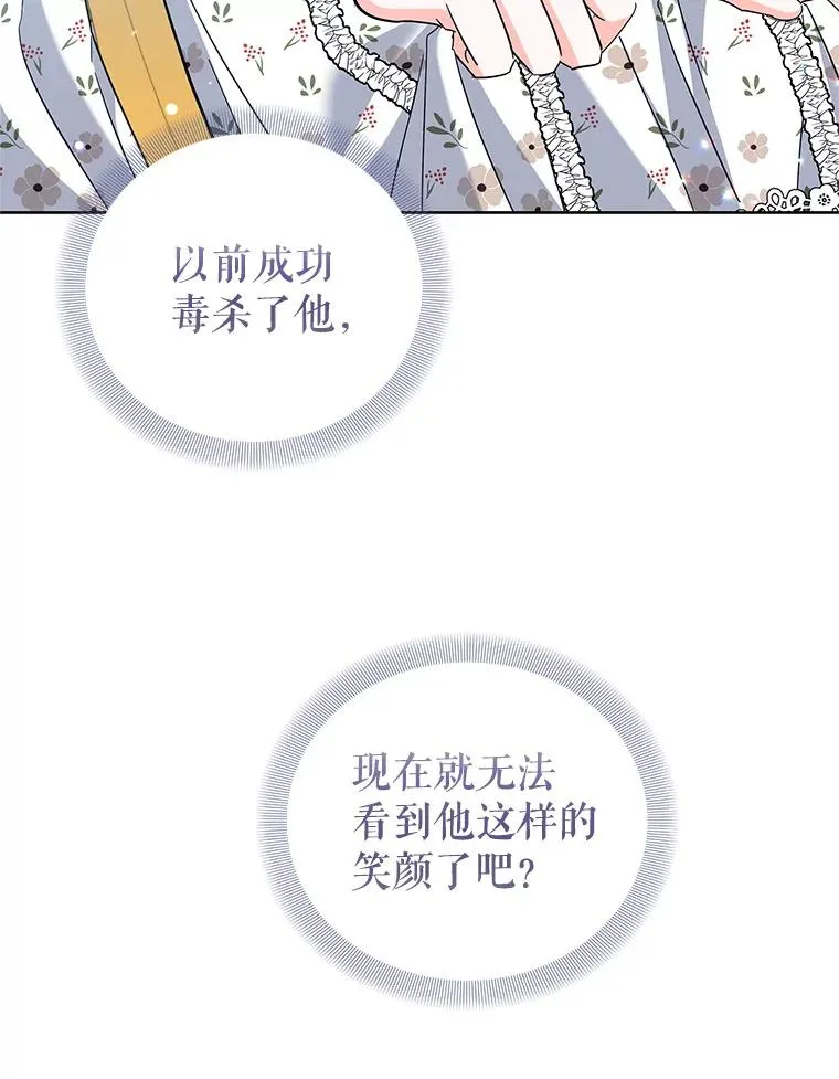 52.喝茶 第120页