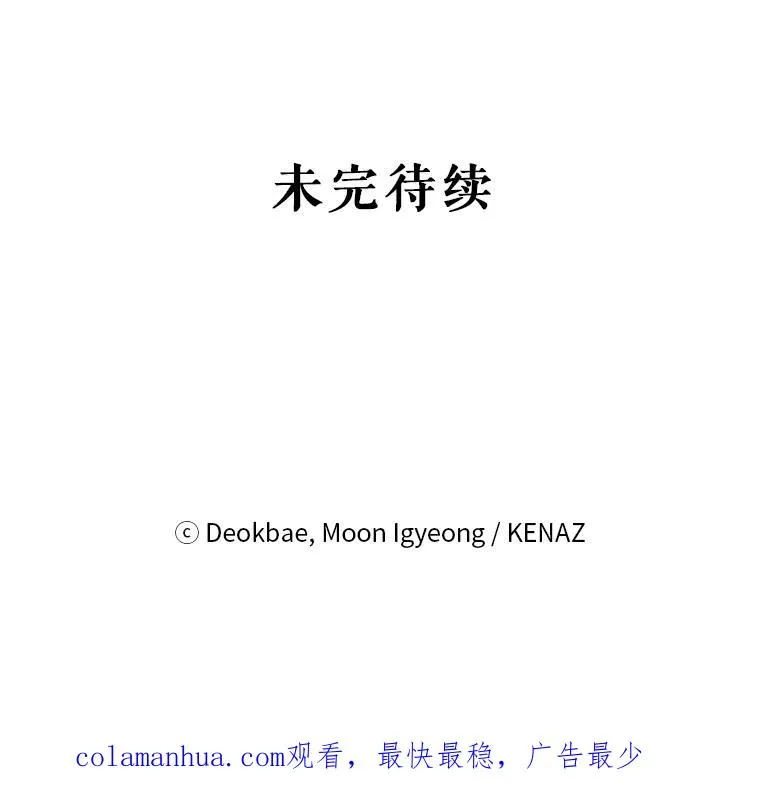 52.喝茶 第124页