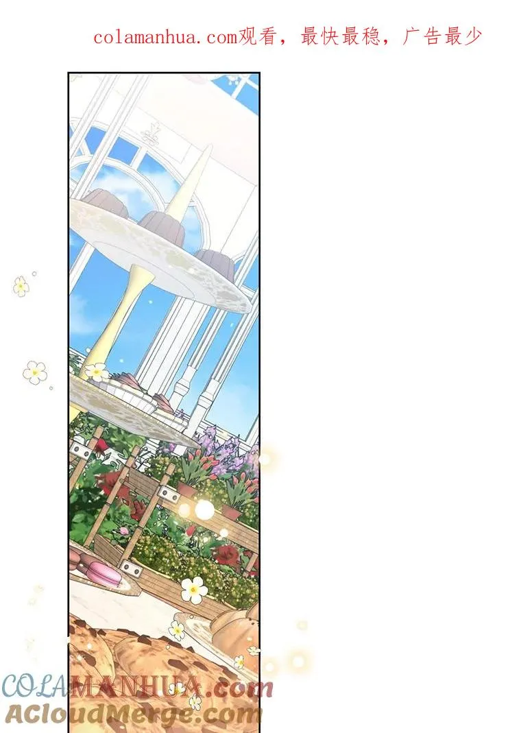 53.没有余地 第1页