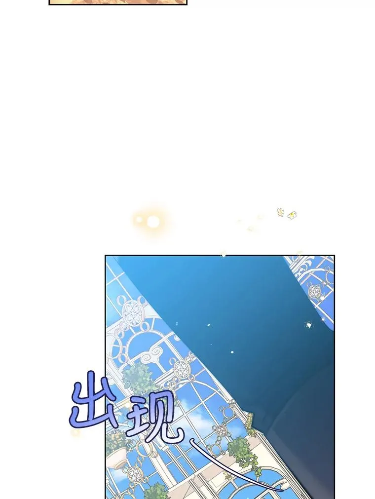53.没有余地 第2页