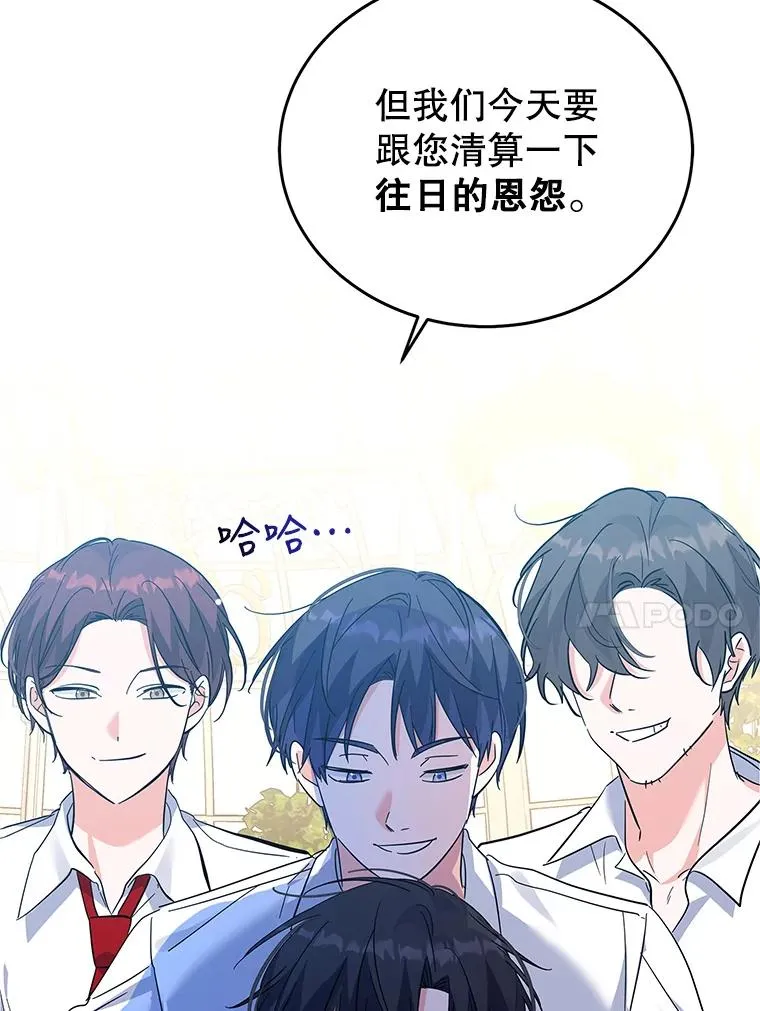 53.没有余地 第10页