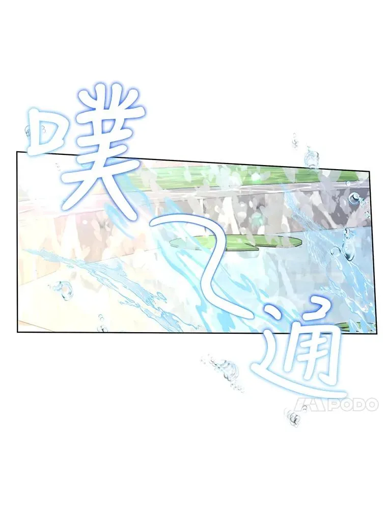 53.没有余地 第31页