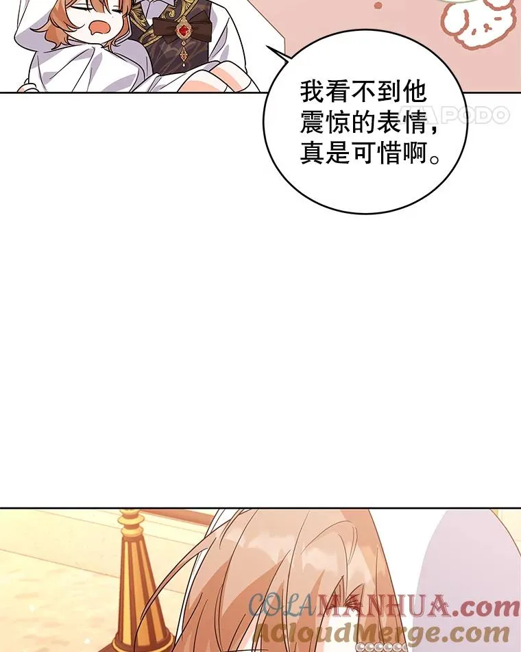 53.没有余地 第89页