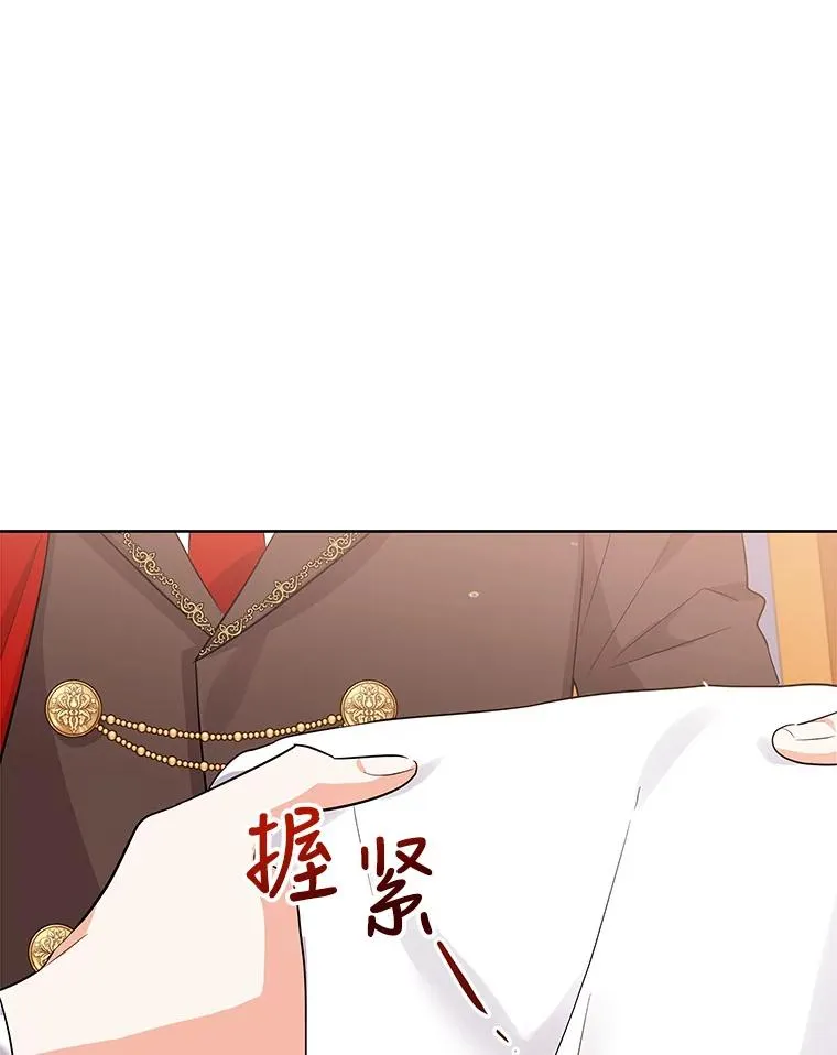 53.没有余地 第108页