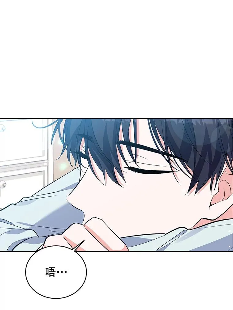 54.逃避 第19页