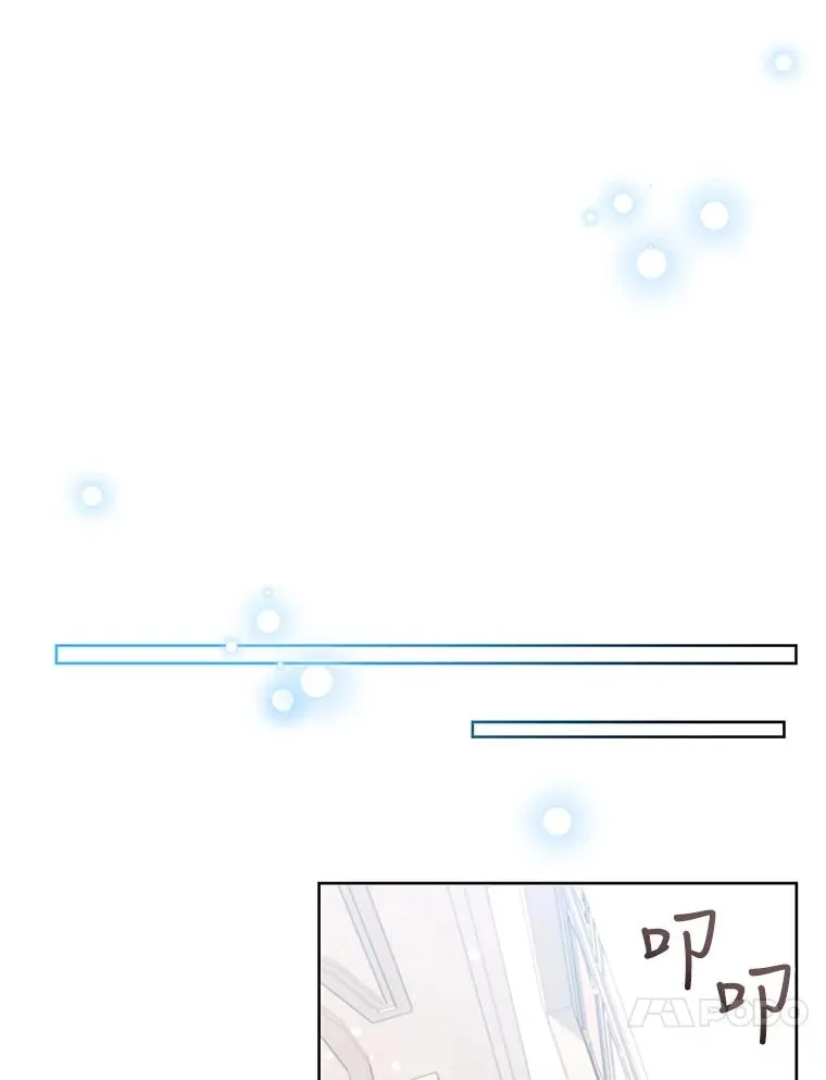 54.逃避 第27页